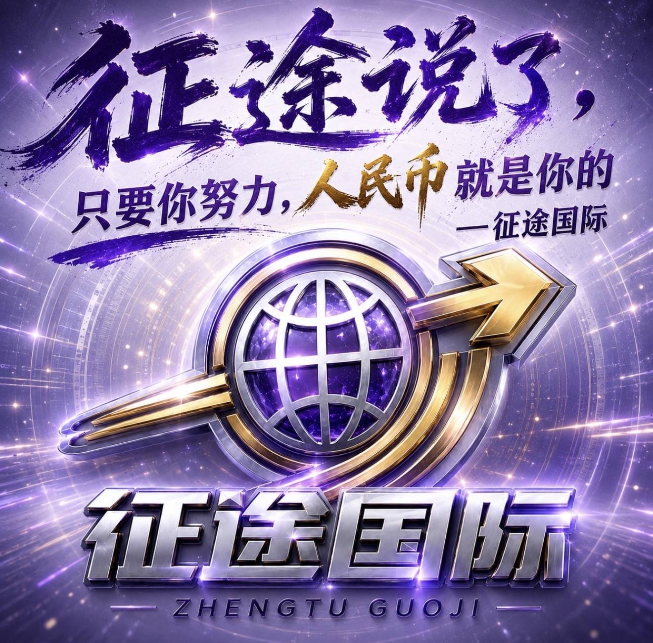 官方直营 新人必红