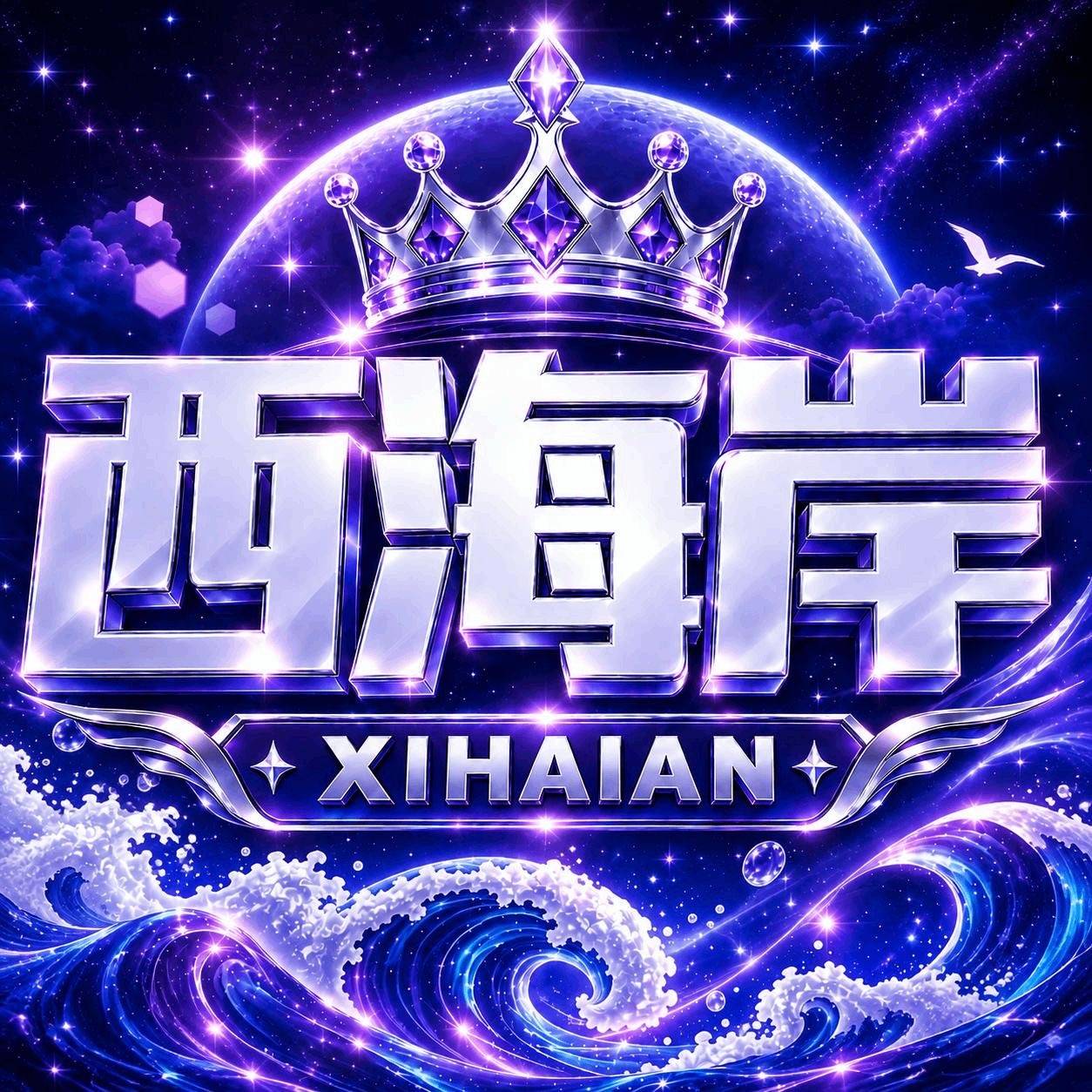 提前预热